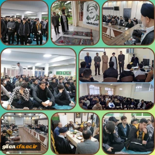 برگزاری دوره آموزشی–تربیتی «معراج دانشجومعلمان» در رشت و رودسر