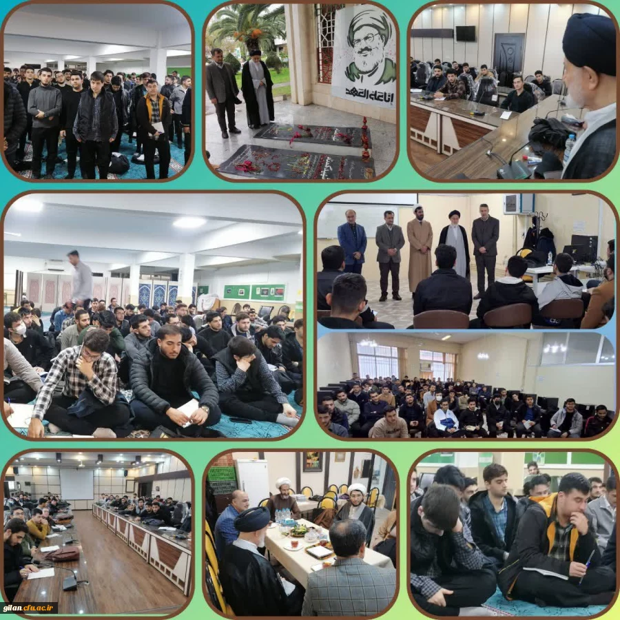 برگزاری دوره آموزشی–تربیتی «معراج دانشجومعلمان» در رشت و رودسر 2