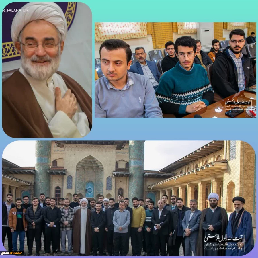 نشست و پرسش و پاسخ دانشجومعلمان با آیت الله فلاحتی  2