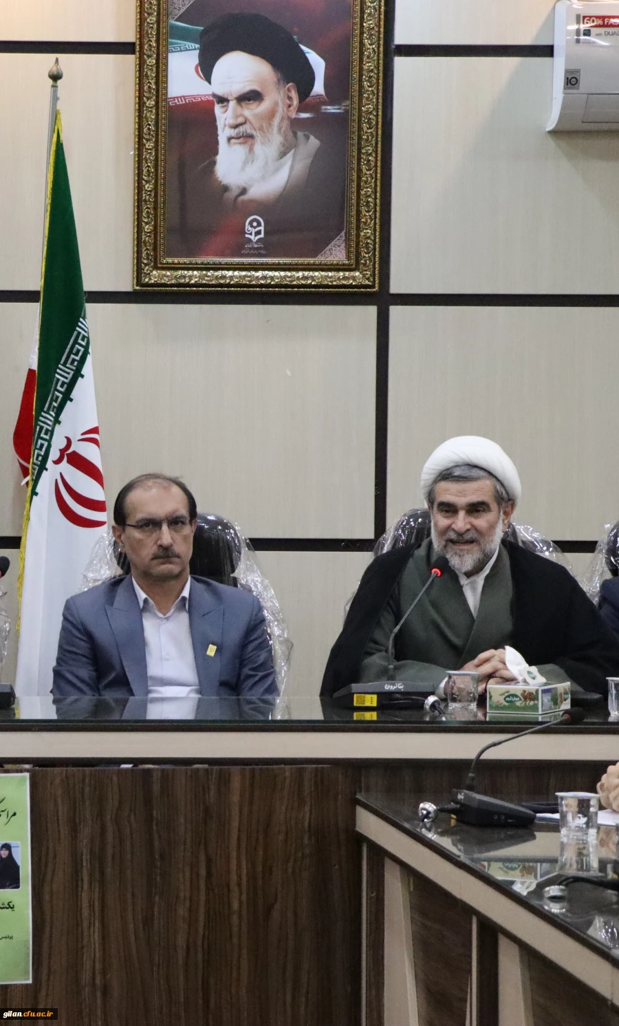 بخشی از سخنان حضرت حجت السلام والمسلمین حاج آقا عطائی در مراسم روز دانشجو 2