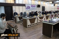 نشست ریاست دانشگاه فرهنگیان گیلان با بانوان به مناسبت گرامیداشت روز زن 13