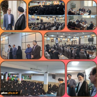 برگزاری دوره آموزشی–تربیتی «معراج دانشجومعلمان» در دانشگاه فرهنگیان گیلان