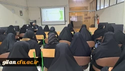 برگزاری دوره آموزشی–تربیتی «معراج دانشجومعلمان» در دانشگاه فرهنگیان گیلان 4