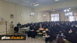 برگزاری دوره آموزشی–تربیتی «معراج دانشجومعلمان» در دانشگاه فرهنگیان گیلان 5