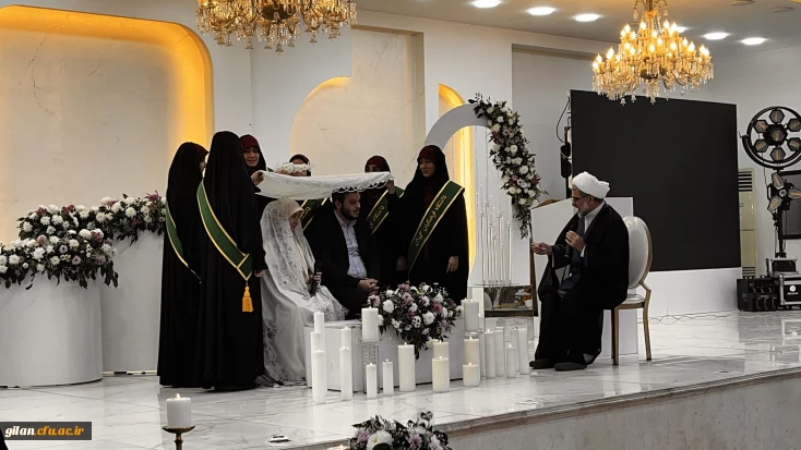 مراسم جشن ازدواج ۲۷ زوج دانشجوی دانشگاه فرهنگیان