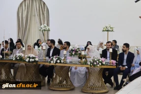 در جشن ازدواج دانشجو معلمان دانشگاه فرهنگیان؛استاندار گیلان بر تقویت برنامه های حمایتی ازدواج جوانان تأکید کرد. 2