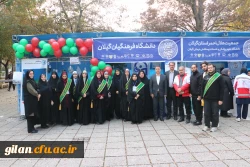 دانشگاه فرهنگیان گیلان در مسیر امید افرینی برای جوانان 2