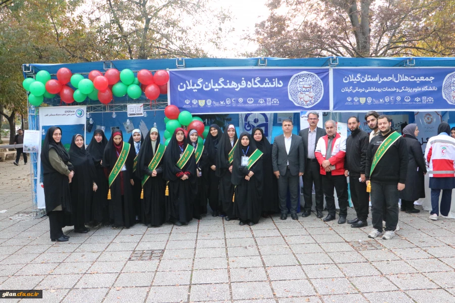 دانشگاه فرهنگیان گیلان در مسیر امید افرینی برای جوانان 2