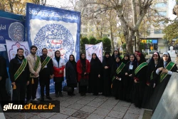 دانشگاه فرهنگیان گیلان در مسیر امید افرینی برای جوانان 3