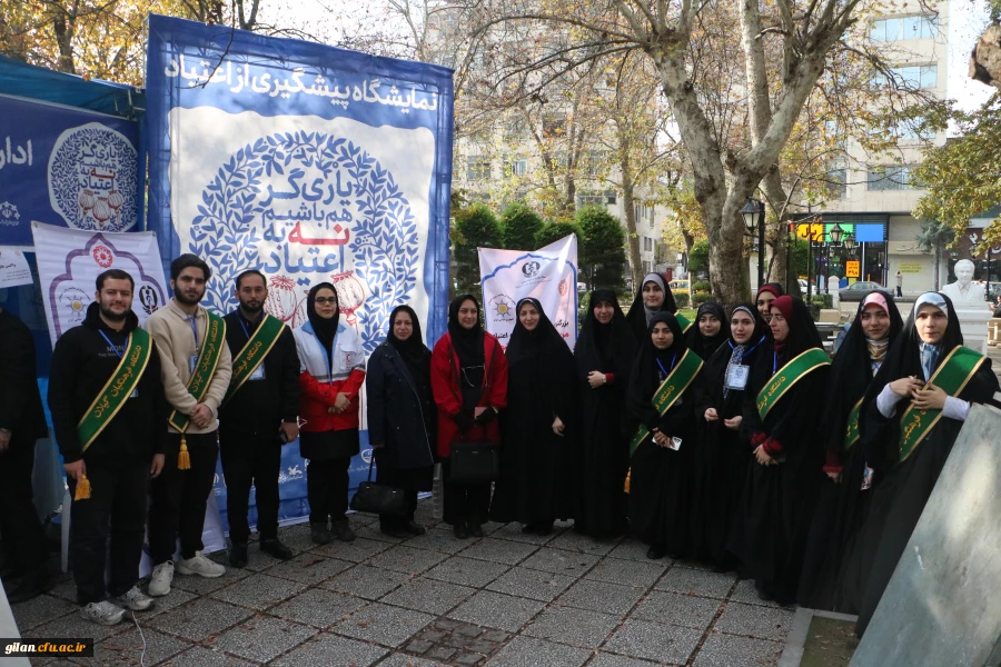 دانشگاه فرهنگیان گیلان در مسیر امید افرینی برای جوانان 3