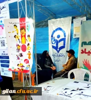 دانشگاه فرهنگیان گیلان در مسیر امید افرینی برای جوانان 4