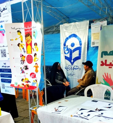 دانشگاه فرهنگیان گیلان در مسیر امید افرینی برای جوانان 4