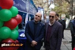 دانشگاه فرهنگیان گیلان در مسیر امید افرینی برای جوانان 6