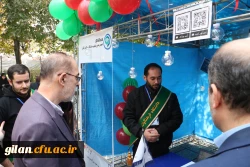 دانشگاه فرهنگیان گیلان در مسیر امید افرینی برای جوانان 7