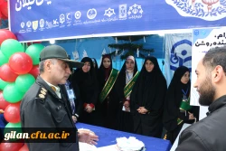 دانشگاه فرهنگیان گیلان در مسیر امید افرینی برای جوانان 9