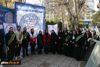 کلیپ گزارش نمایشگاه سیار پیشگیری از اعتیاد