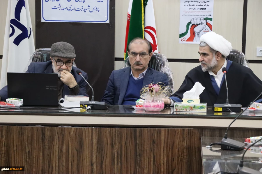 امریکا استراتژی بلند مدت برای ایران طراحی کرده بود و همه آنها با شکست روبرو شده است . 8