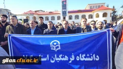 برگزاری مراسم یوم الله ۸ دی در میدان شهدای ذهاب رشت 2