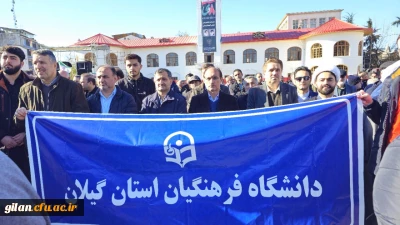 برگزاری مراسم یوم الله ۸ دی در میدان شهدای ذهاب رشت