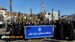 برگزاری مراسم یوم الله ۸ دی در میدان شهدای ذهاب رشت 3