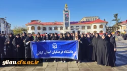 برگزاری مراسم یوم الله ۸ دی در میدان شهدای ذهاب رشت 6