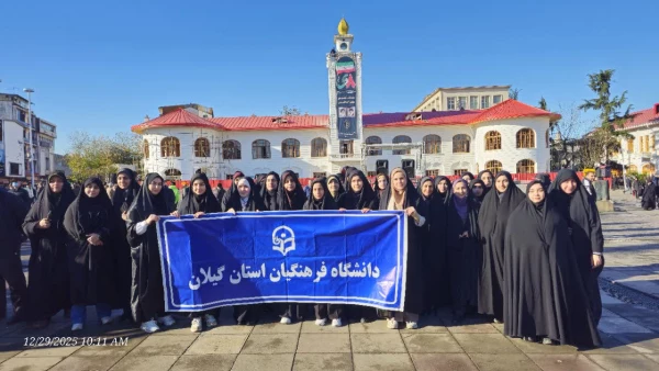 برگزاری مراسم یوم الله ۸ دی در میدان شهدای ذهاب رشت 6