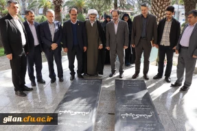 برگزاری جشن پیروزی انقلاب اسلامی، اعیاد شعبانیه و سالروز ورود حضرت امام خمینی (ره) در دانشگاه فرهنگیان گیلان
 2