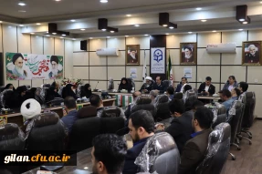 برگزاری جشن پیروزی انقلاب اسلامی، اعیاد شعبانیه و سالروز ورود حضرت امام خمینی (ره) در دانشگاه فرهنگیان گیلان
 8