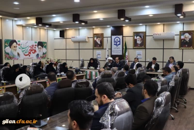 برگزاری جشن پیروزی انقلاب اسلامی، اعیاد شعبانیه و سالروز ورود حضرت امام خمینی (ره) در دانشگاه فرهنگیان گیلان
