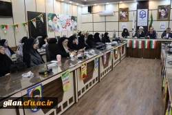 برگزاری جشن پیروزی انقلاب اسلامی، اعیاد شعبانیه و سالروز ورود حضرت امام خمینی (ره) در دانشگاه فرهنگیان گیلان
 11