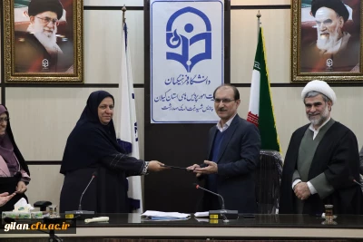 انتصاب سرپرست معاونت آموزشی و پژوهشی دانشگاه فرهنگیان گیلان