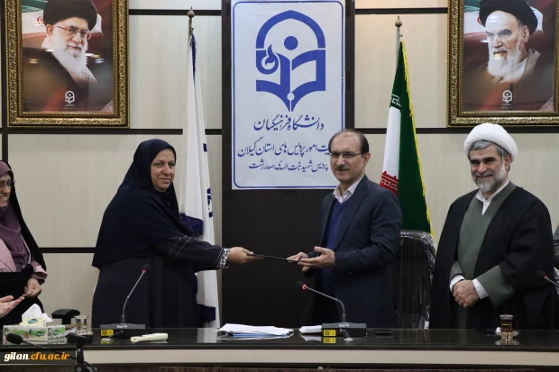 انتصاب سرپرست معاونت آموزشی و پژوهشی دانشگاه فرهنگیان گیلان