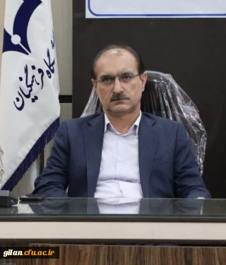 پیام سرپرست دانشگاه فرهنگیان گیلان، به حضور پرشور در راهپیمایی ۲۲ بهمن