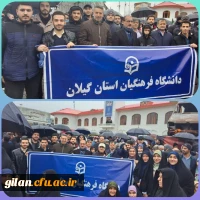 حضور حماسی  وباشکوه درراهپیمایی عظیم یوم الله 22 بهمن 1404 2