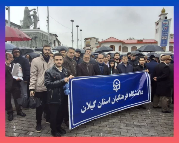 حضور حماسی  وباشکوه درراهپیمایی عظیم یوم الله 22 بهمن 1404 4