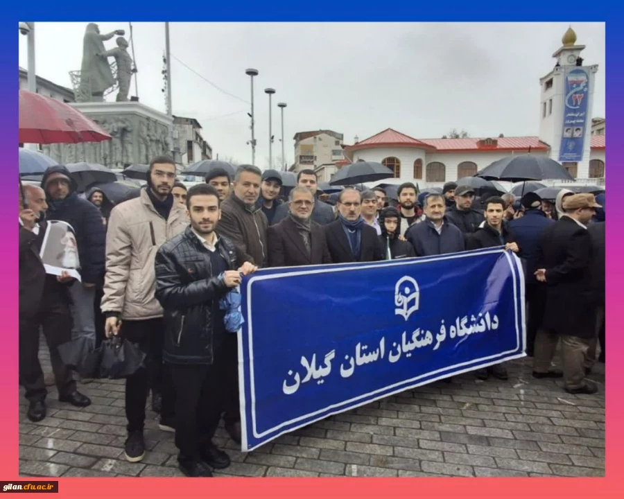 حضور حماسی  وباشکوه درراهپیمایی عظیم یوم الله 22 بهمن 1404 4