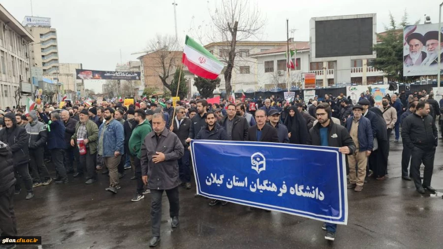 حضور پرشور خانواده دانشگاه فرهنگیان گیلات در راهپیمایی روز قدس 2