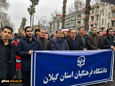 حضور پرشور خانواده دانشگاه فرهنگیان گیلات در راهپیمایی روز قدس