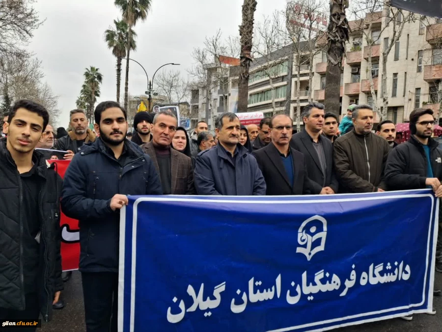 حضور پرشور خانواده دانشگاه فرهنگیان گیلات در راهپیمایی روز قدس 3