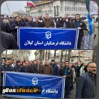 حضور پرشور خانواده دانشگاه فرهنگیان گیلات در راهپیمایی روز قدس 4