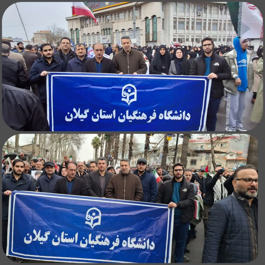 حضور پرشور خانواده دانشگاه فرهنگیان گیلات در راهپیمایی روز قدس 4