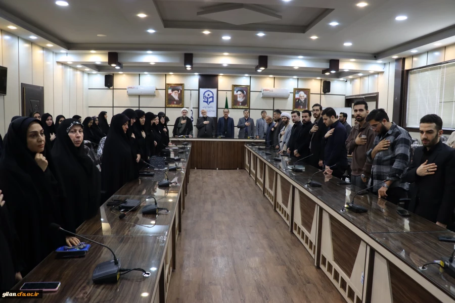 برگزاری ویژه برنامه چهلمین روز شهادت رهبر معظم انقلاب اسلامی و شهداء دانش آموزان مدرسه شجره طیبه میناب در دانشگاه فرهنگیان گیلان   2