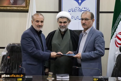 اولین سرپرست دانشکده دانشگاه فرهنگیان گیلان معرفی شد