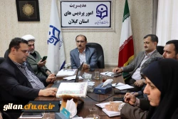 اولین جلسه شورای راهبردی توسعه دانشگاه فرهنگیان گیلان برگزار شد. 2