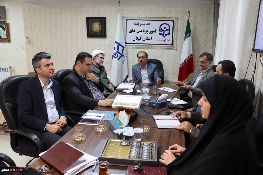 اولین جلسه شورای راهبردی توسعه دانشگاه فرهنگیان گیلان برگزار شد. 5