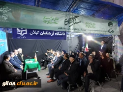 نشست خبری اعضای هیات رئیسه دانشگاه فرهنگیان گیلان با اصحاب رسانه استان 3