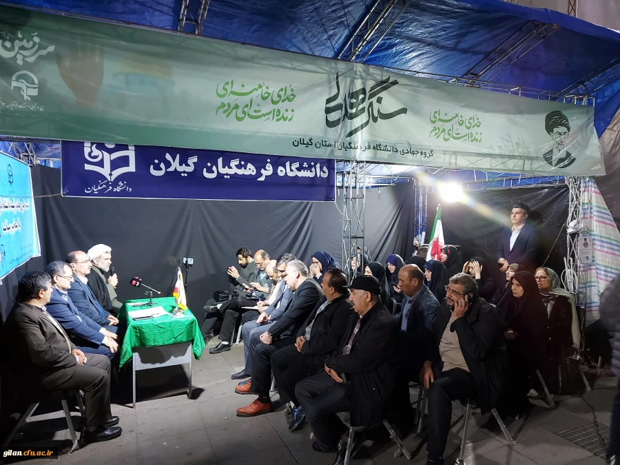 نشست خبری اعضای هیات رئیسه دانشگاه فرهنگیان گیلان با اصحاب رسانه استان 3
