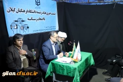 نشست خبری اعضای هیات رئیسه دانشگاه فرهنگیان گیلان با اصحاب رسانه استان 9