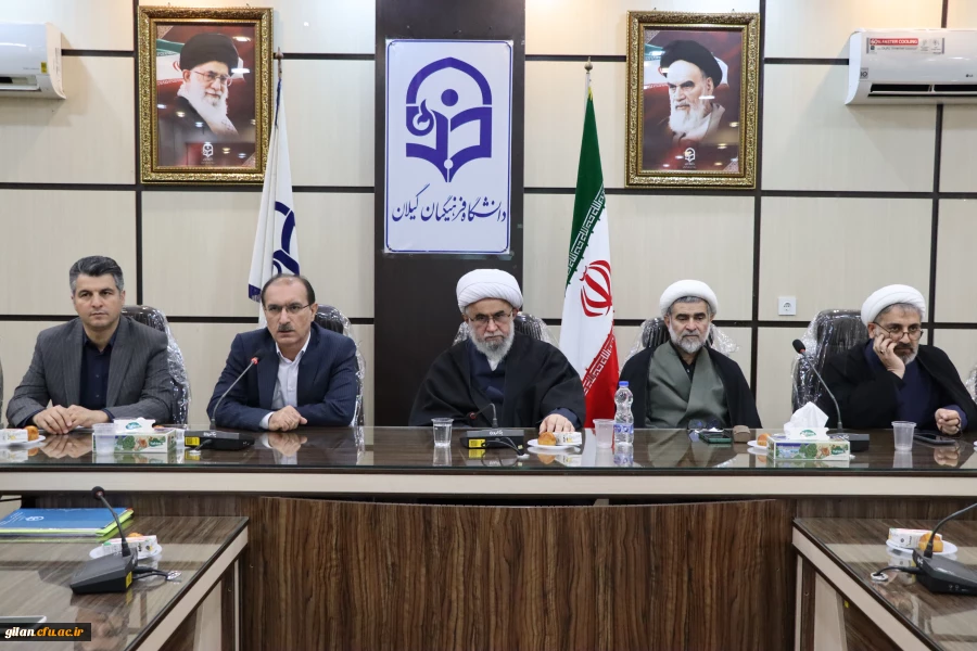 نشست هم اندیشی اساتید و نخبگان دانشگاه های استان گیلان در دانشگاه فرهنگیان برگزار شد 2