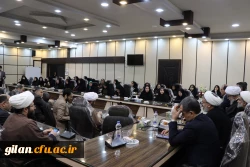 نشست هم اندیشی اساتید و نخبگان دانشگاه های استان گیلان در دانشگاه فرهنگیان برگزار شد 2